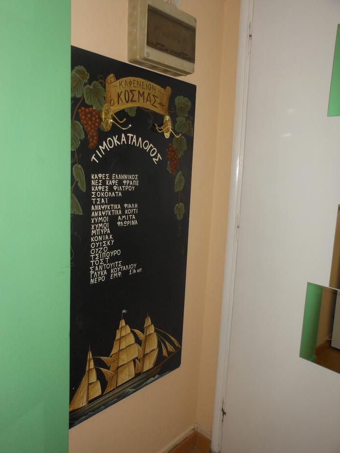 Apartmán Ano Ladadika Soluň Exteriér fotografie